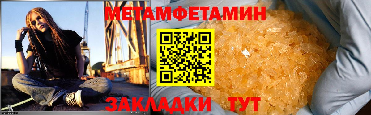 Amphetamine Розовый  Вход с VPN  АМФЕТАМИН  Соликамск 