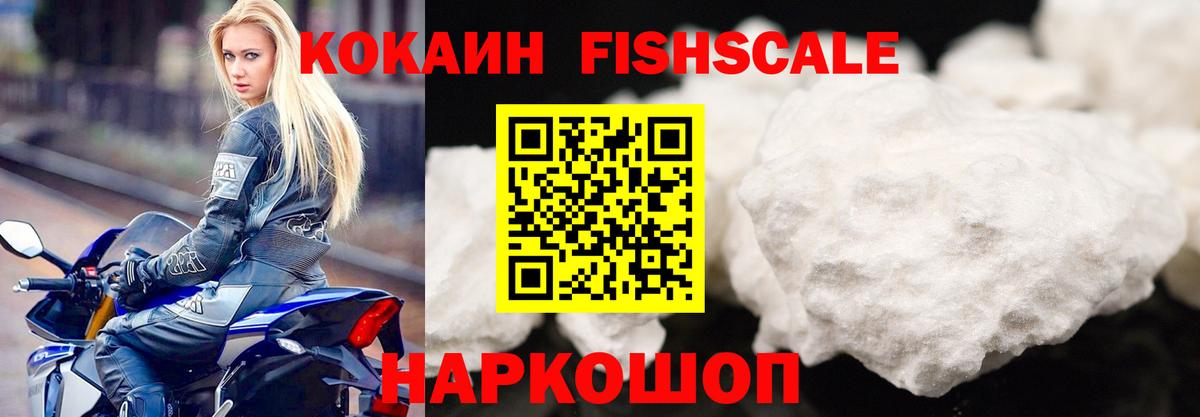 COCAIN 97% Соликамск