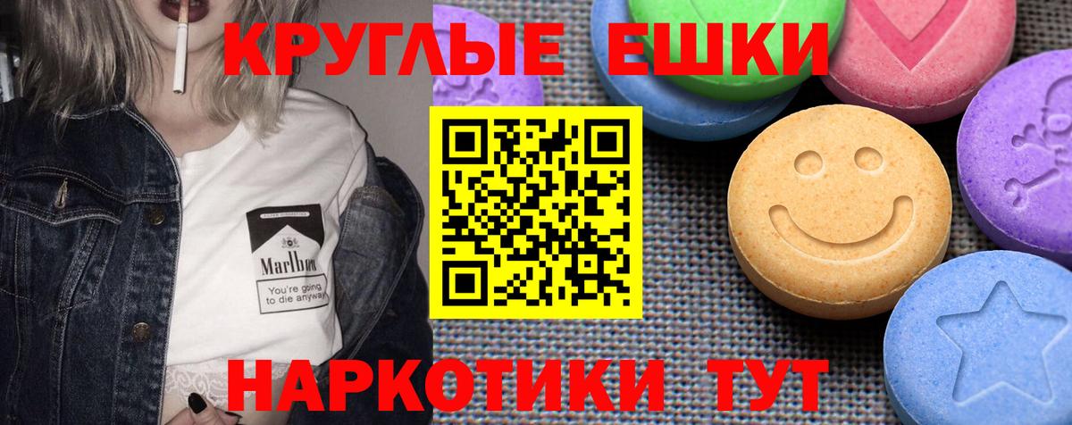 Соликамск  Ecstasy Cube  ЭКСТАЗИ 280мг  Вход с VPN 