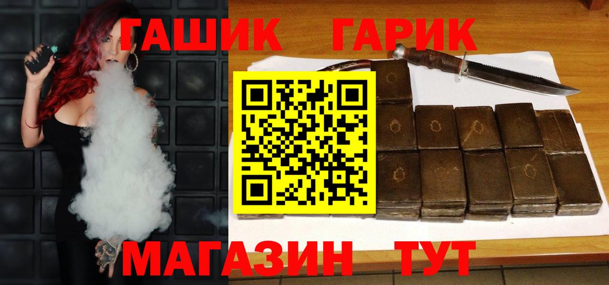 Соликамск  ГАШ Cannabis  ГАШ  Вход с VPN  ГАШ Изолятор 