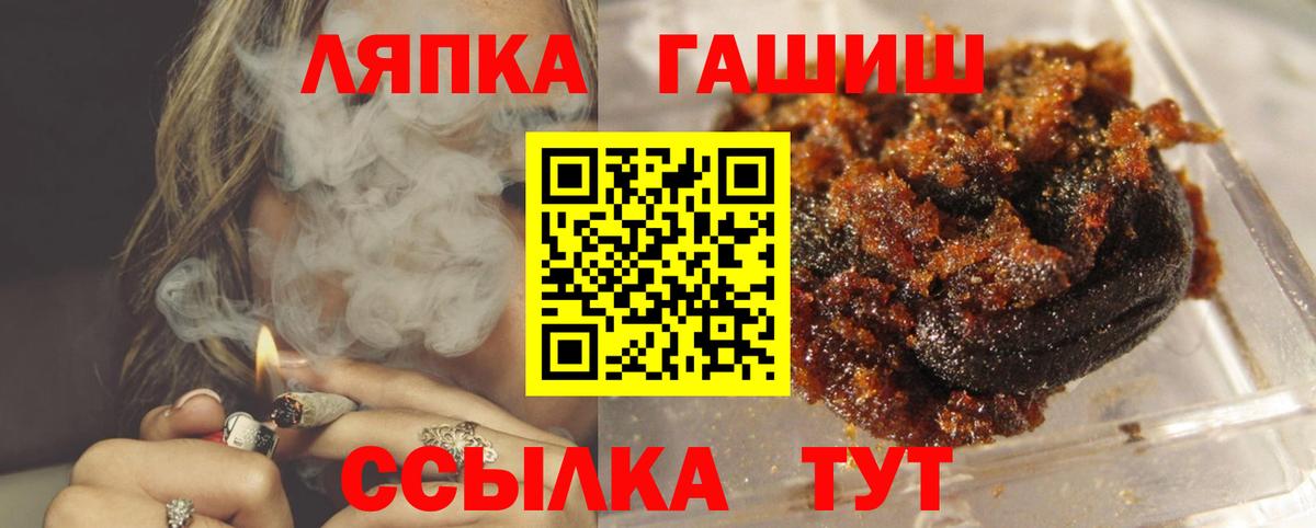ГАШ гашик Соликамск