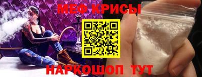 мяу мяу кристалл Ликино-Дулёво