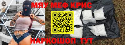 мефедрон Ливны