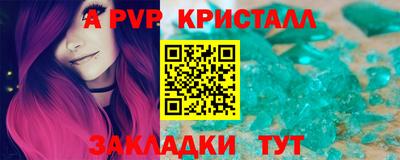 jwh Лесосибирск