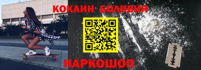 jwh Лесосибирск