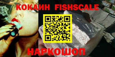 мефедрон Ливны