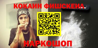 мяу мяу кристалл Ликино-Дулёво