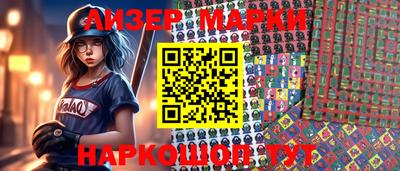 мефедрон Ливны