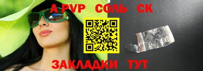 мяу мяу кристалл Ликино-Дулёво