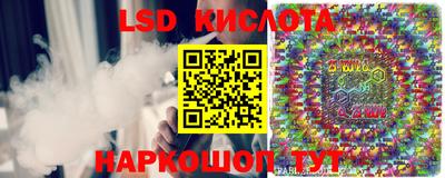 мефедрон Ливны
