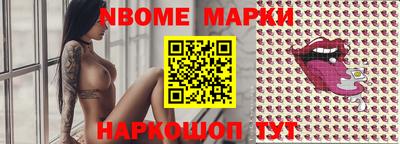 jwh Лесосибирск