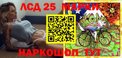 jwh Лесосибирск