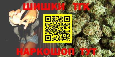 мефедрон Ливны