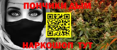 мефедрон Ливны