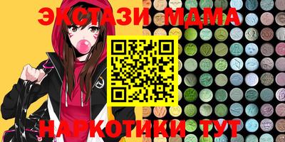 мефедрон Ливны