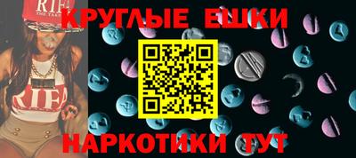 мяу мяу кристалл Ликино-Дулёво
