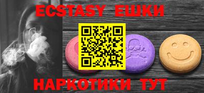 мефедрон Ливны