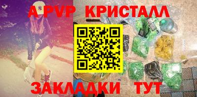 мефедрон Ливны