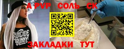 jwh Лесосибирск