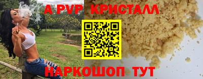 мяу мяу кристалл Ликино-Дулёво