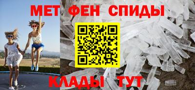 мяу мяу кристалл Ликино-Дулёво