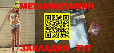 мефедрон Ливны