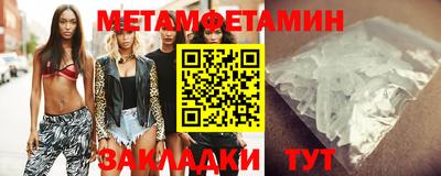 мефедрон Ливны