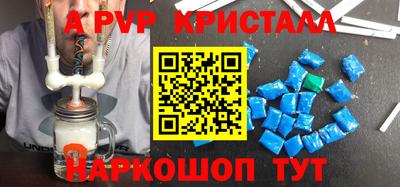 мефедрон Ливны