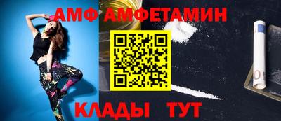 мефедрон Ливны
