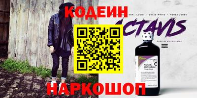 мяу мяу кристалл Ликино-Дулёво