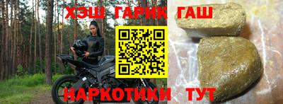 jwh Лесосибирск