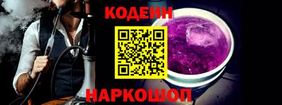 мефедрон Ливны