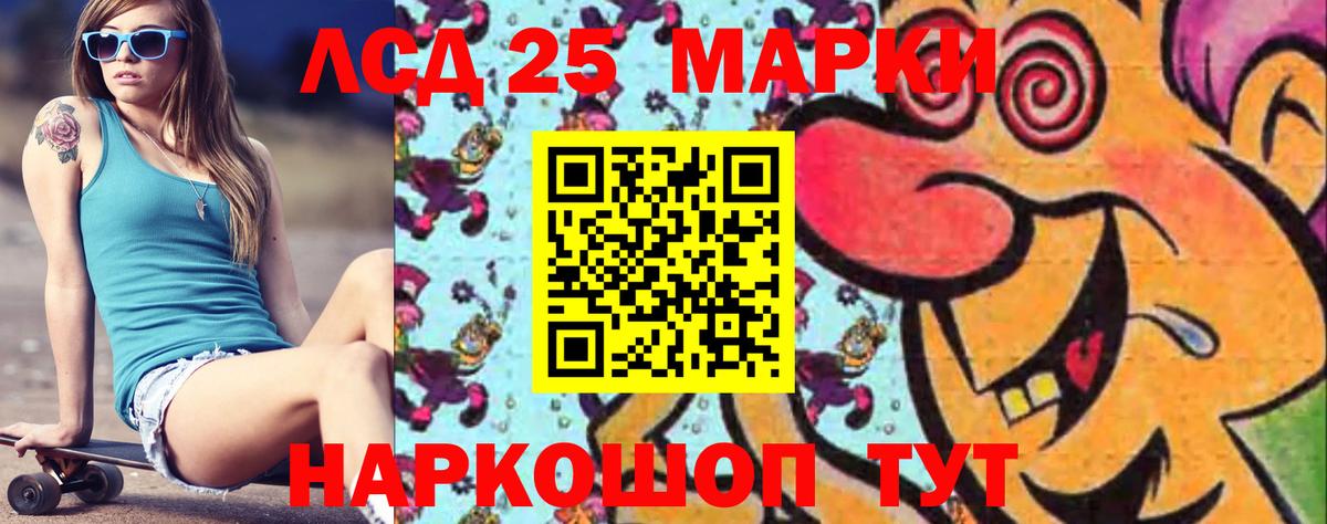 Лсд 25 экстази кислота Соликамск