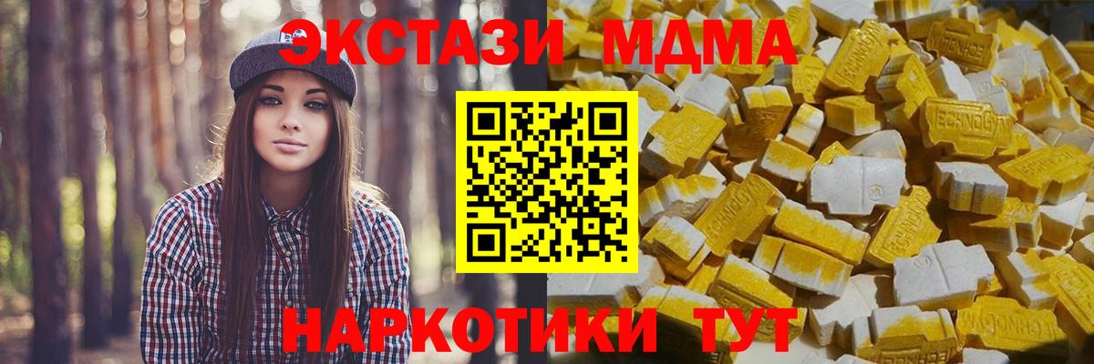 МДМА  Вход с VPN  Соликамск  МДМА молли 