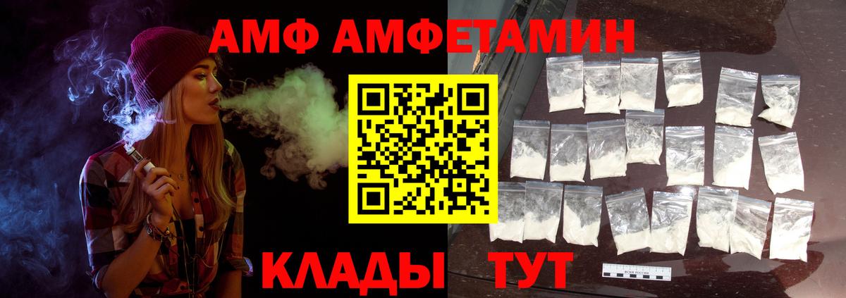 Метамфетамин мет Соликамск
