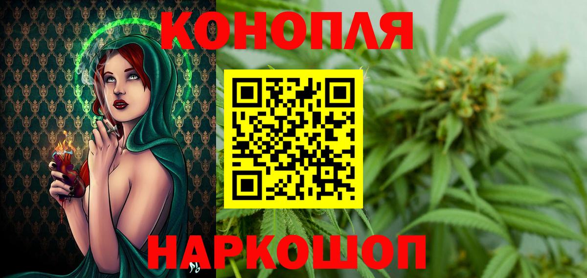Конопля AK-47  Конопля LSD WEED  Соликамск  Бошки марихуана Bruce Banner  Вход с VPN 