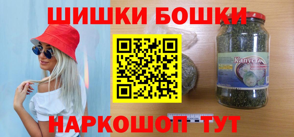 Конопля индика Соликамск